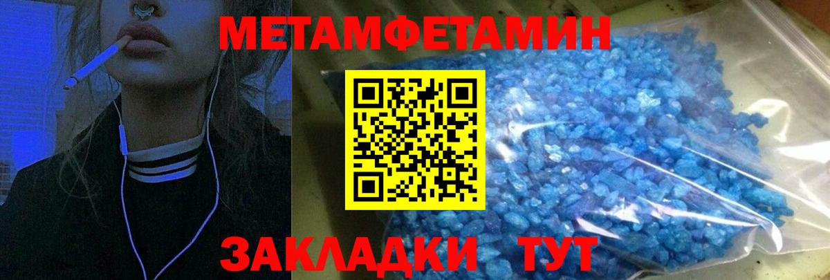 АМФЕТАМИН  Амфетамин Premium  Вход с VPN  Белогорск 