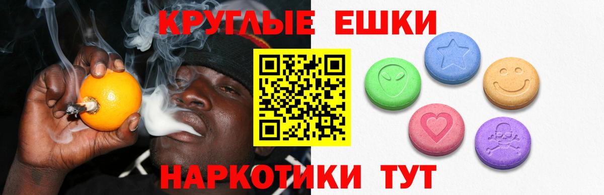 Белогорск  Экстази  Вход с VPN  ЭКСТАЗИ 280мг  Ecstasy диски 
