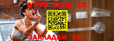 марки lsd Нальчик