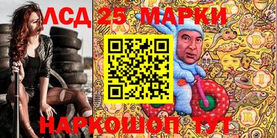 экстази Наро-Фоминск