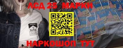 марки lsd Нальчик