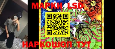 марки lsd Нальчик