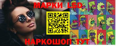 экстази Наро-Фоминск