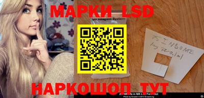 соль ск Нарткала