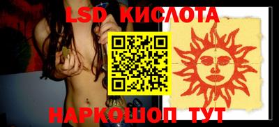 экстази Наро-Фоминск