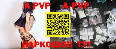 соль ск Нарткала