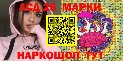 экстази Наро-Фоминск
