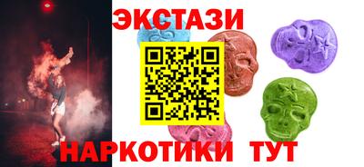 соль ск Нарткала