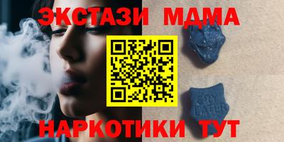 марки lsd Нальчик