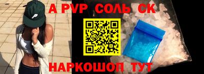 экстази Наро-Фоминск