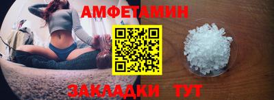 соль ск Нарткала