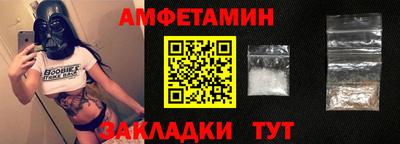 соль ск Нарткала