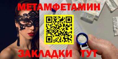 соль ск Нарткала