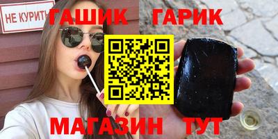 соль ск Нарткала