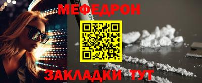 соль ск Нарткала