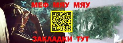 экстази Наро-Фоминск