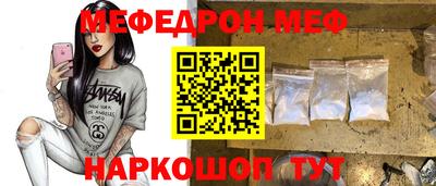 соль ск Нарткала