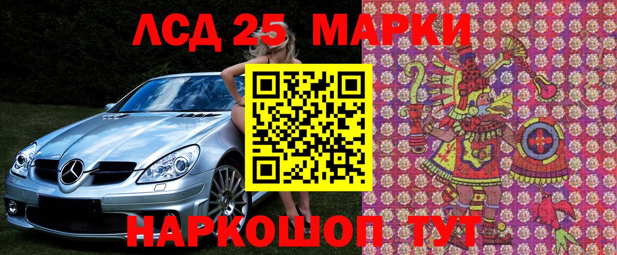Белогорск  Марки NBOMe  Вход с VPN  Марки NBOMe 1,8мг  Марки NBOMe 1,8мг 