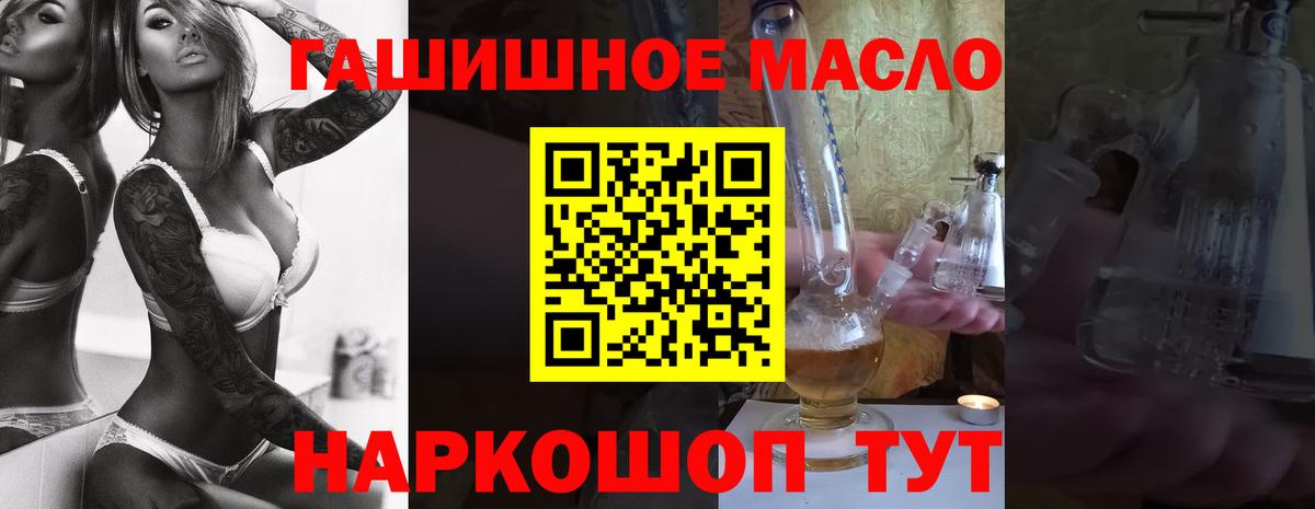 Дистиллят ТГК концентрат Белогорск