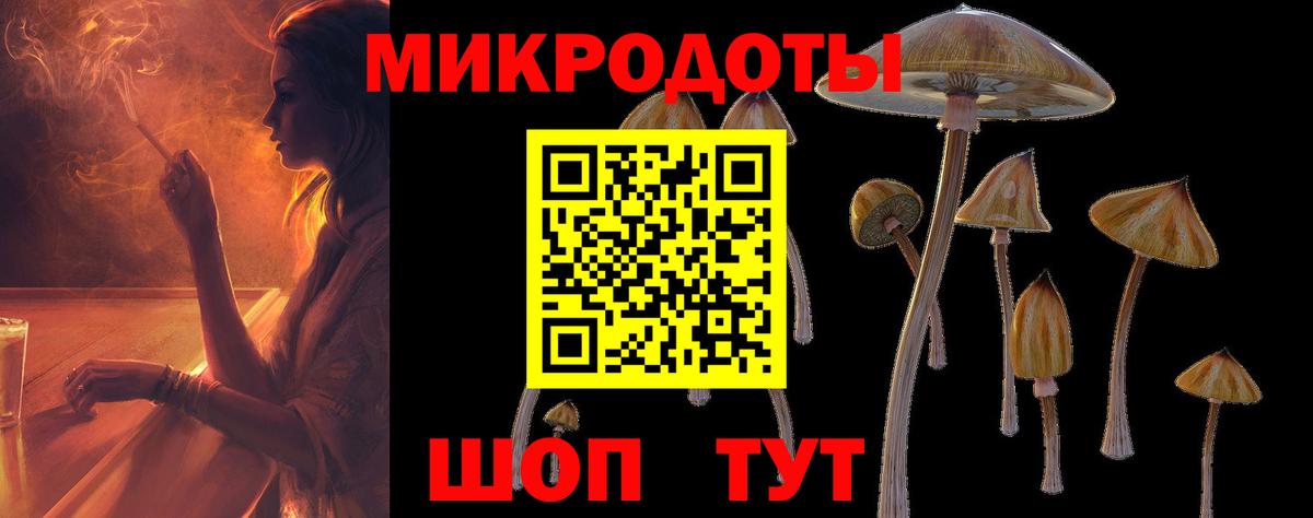 Белогорск  Галлюциногенные грибы GOLDEN TEACHER  Галлюциногенные грибы мухоморы  Вход с VPN 
