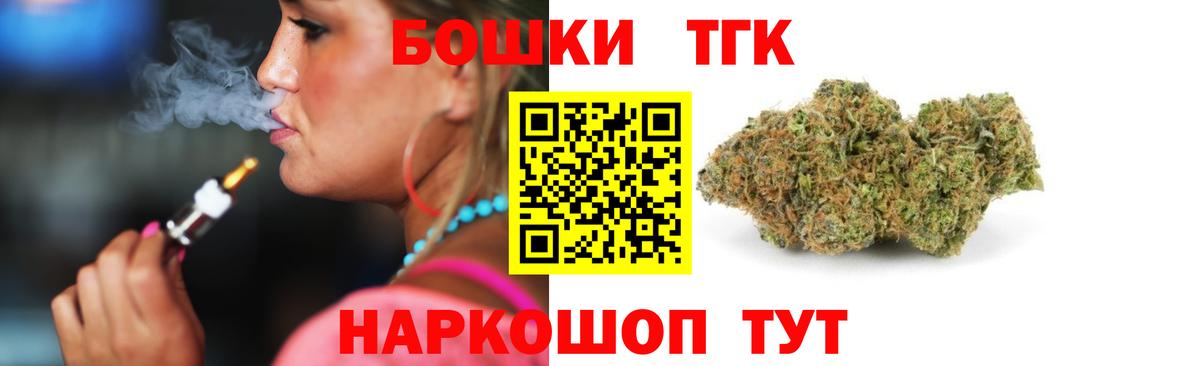 Канабис Bruce Banner  Каннабис ГИДРОПОН  Белогорск  Канабис AK-47  Вход с VPN 